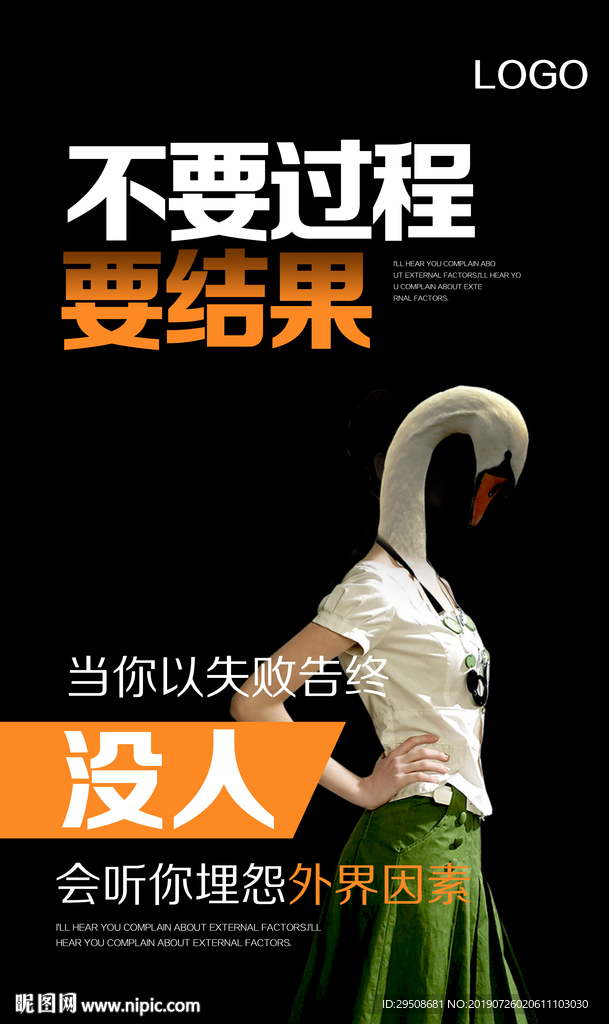 结果