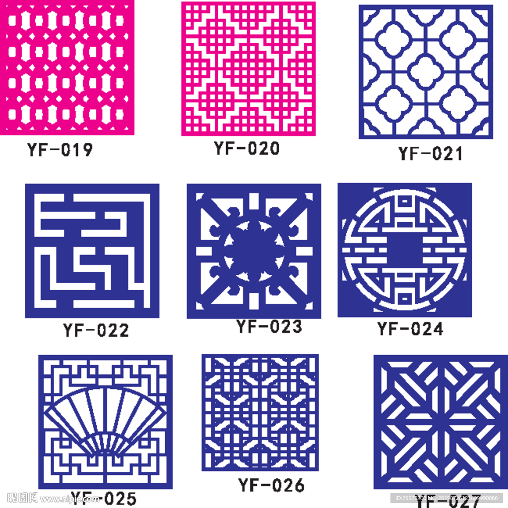 花纹