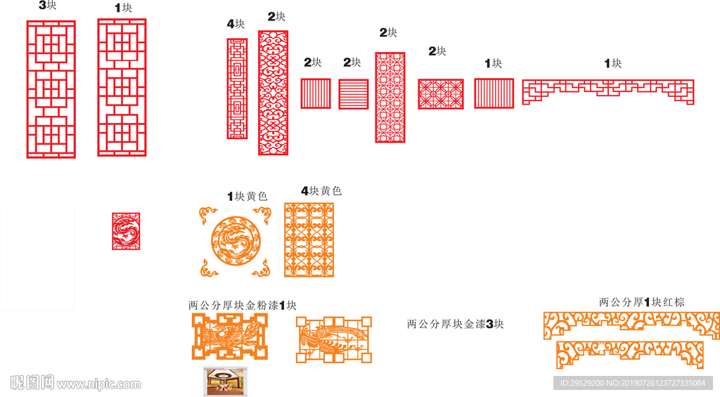 雕刻