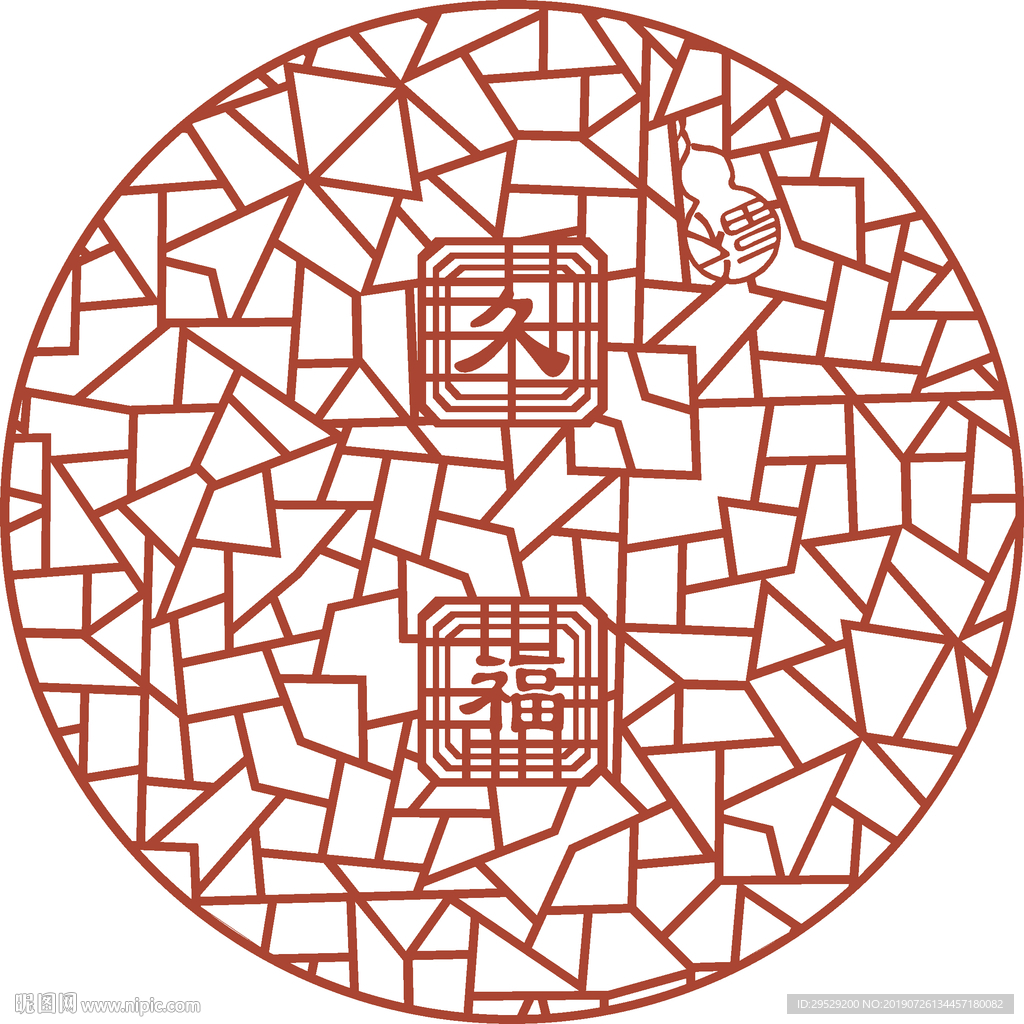 花纹