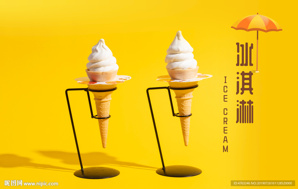 冰激凌