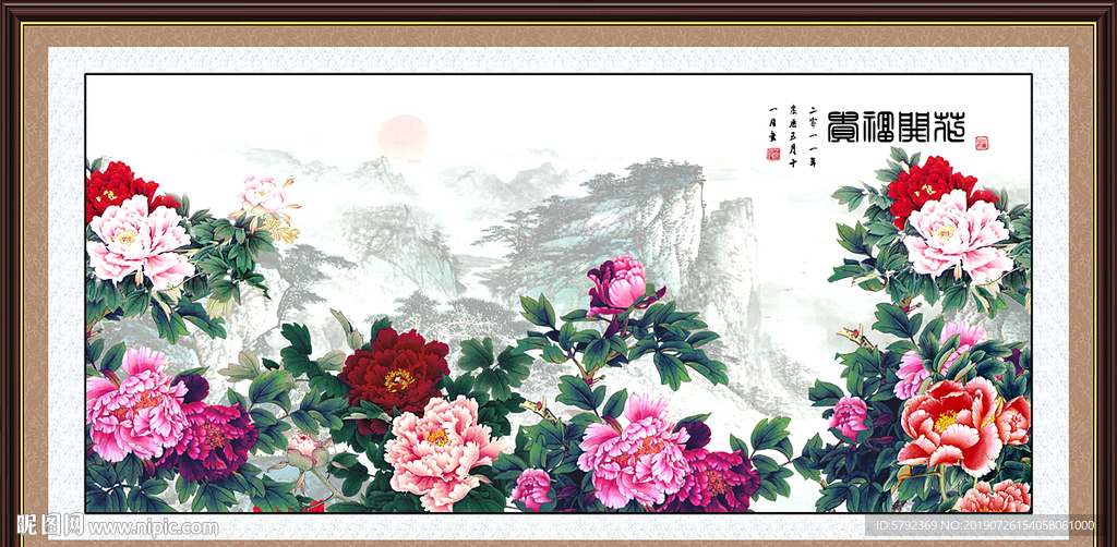 牡丹