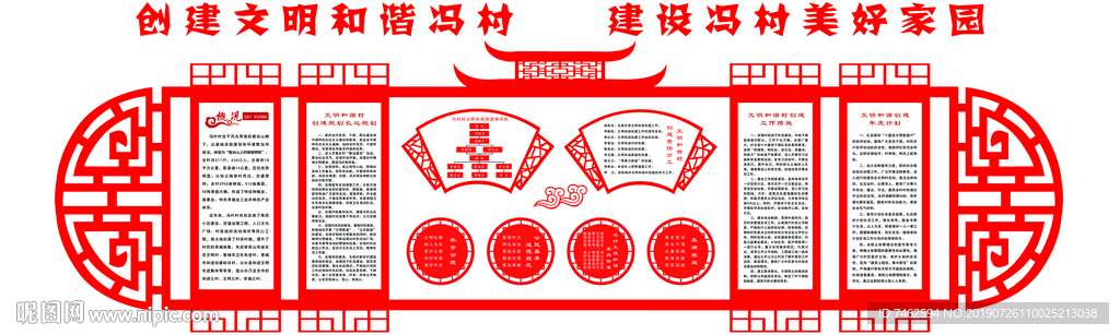 造型牌