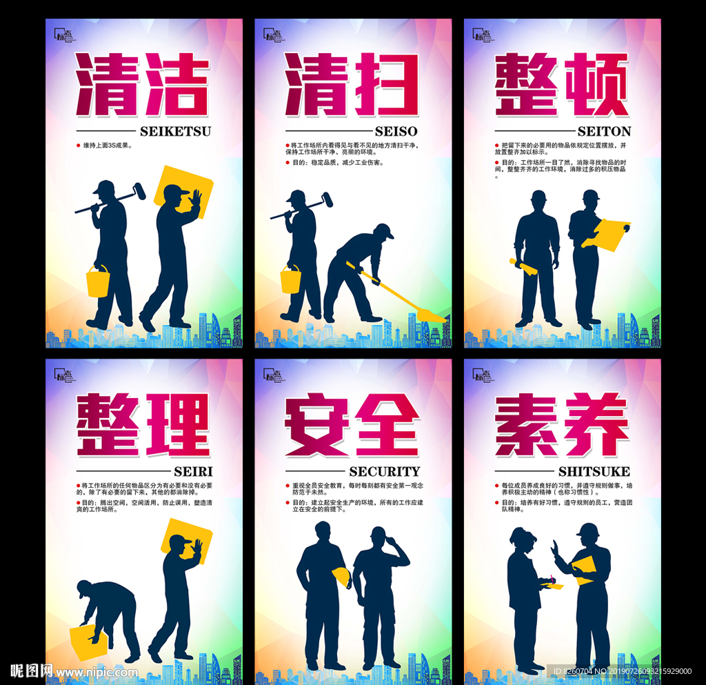 企业文化