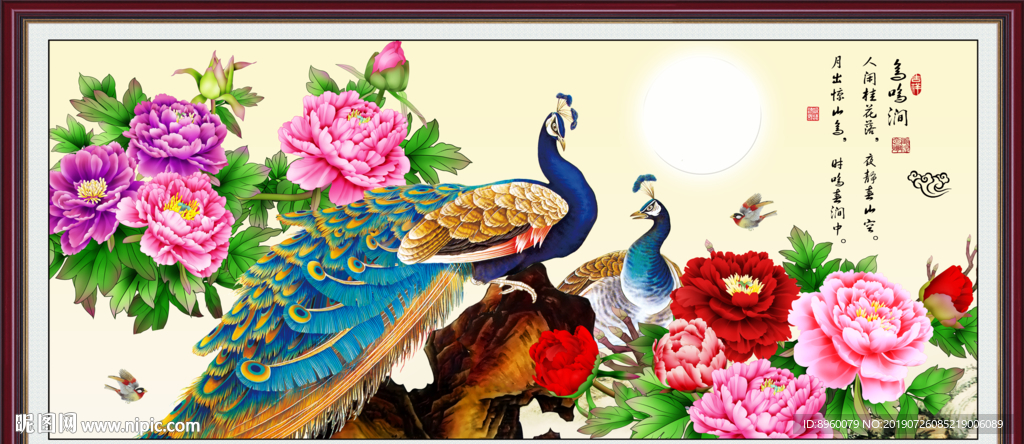 孔雀牡丹图