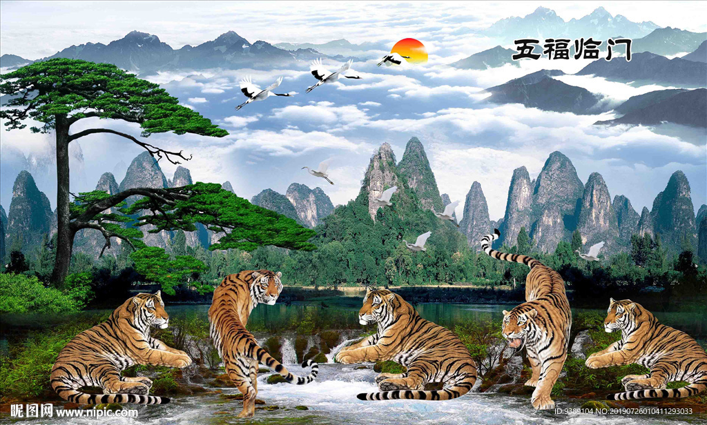 老虎