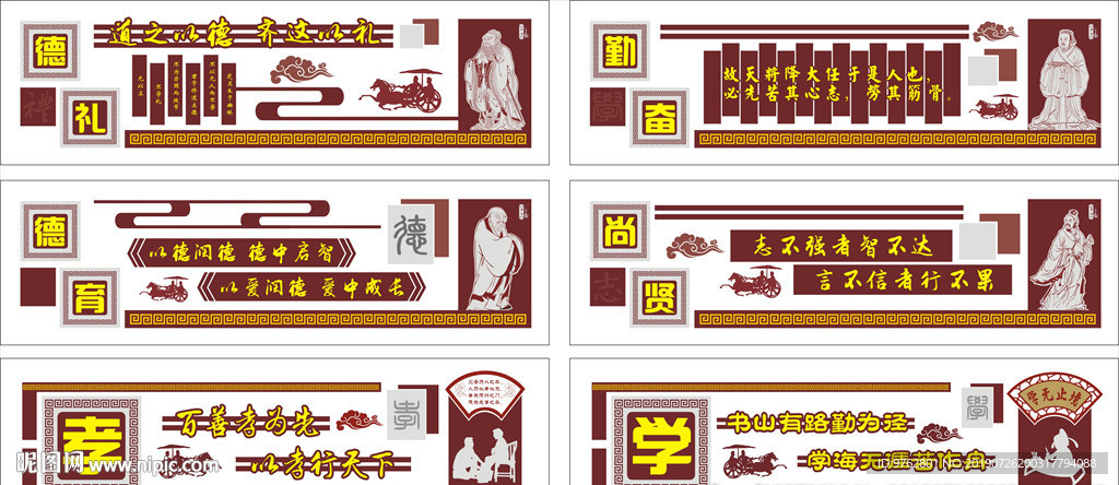 校园文化