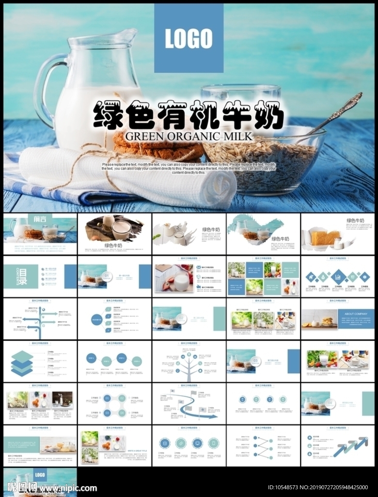 光明乳业新鲜牛奶奶牛牧场养殖