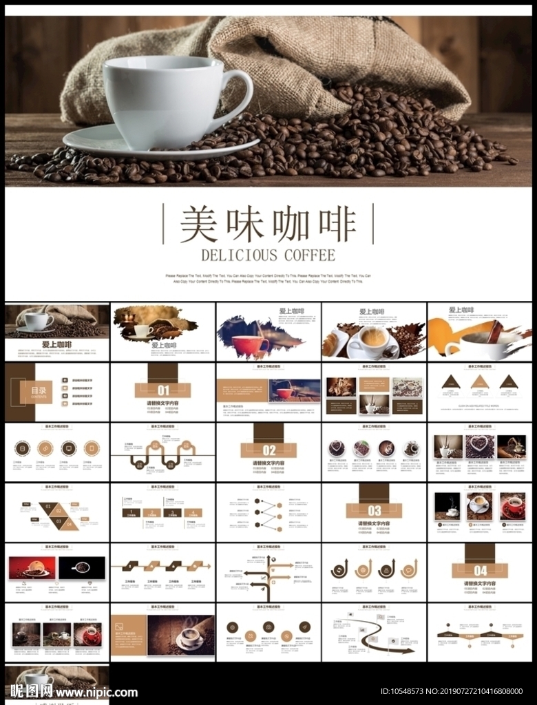 美味下午茶西餐厅休闲咖啡厅介绍