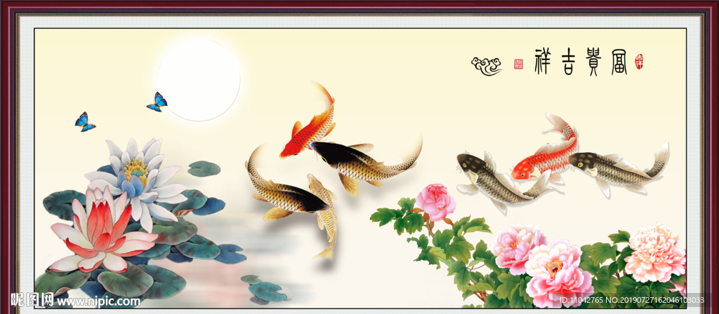 富贵吉祥图