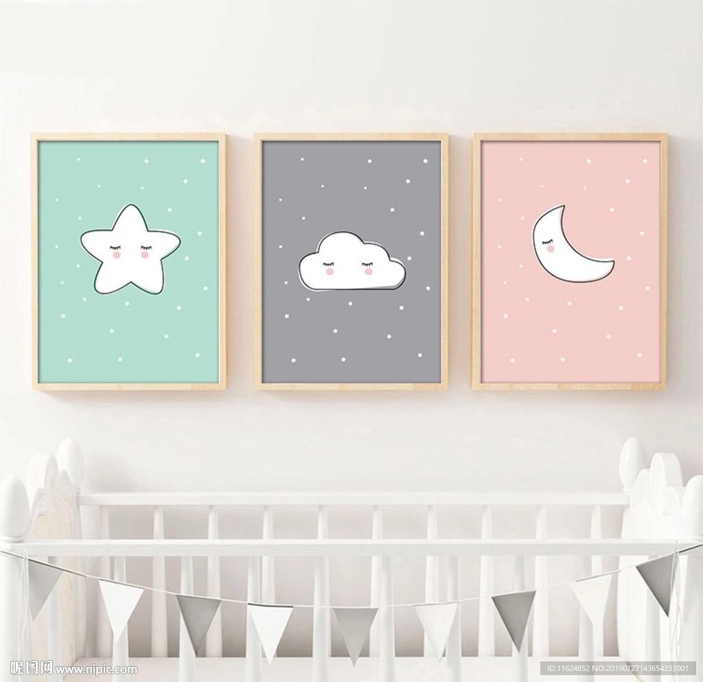 现代简约手绘卡通天空星星装饰画