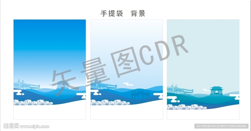 手提袋  汽车城元  素矢量