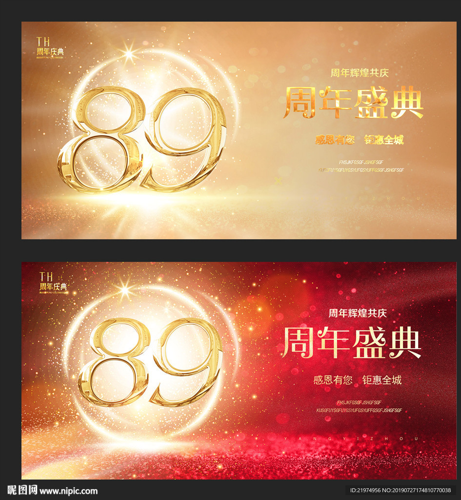 89周年