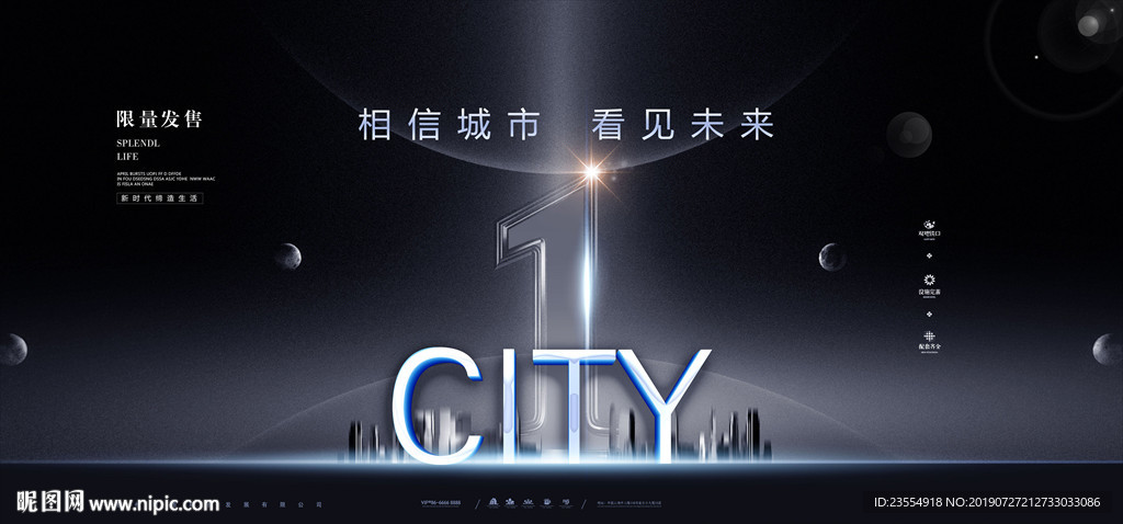 地产