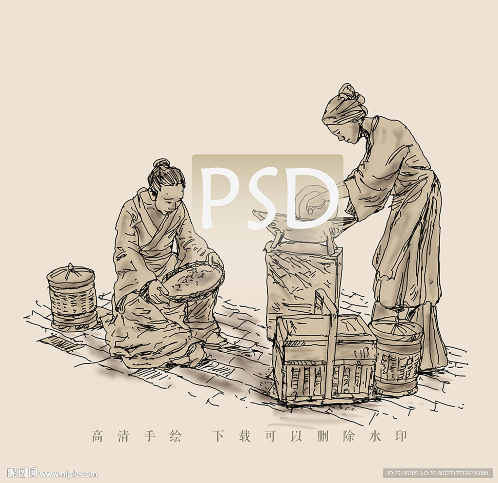 制茶