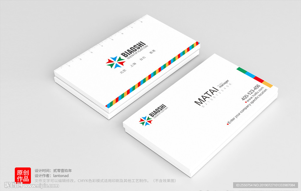 简约名片