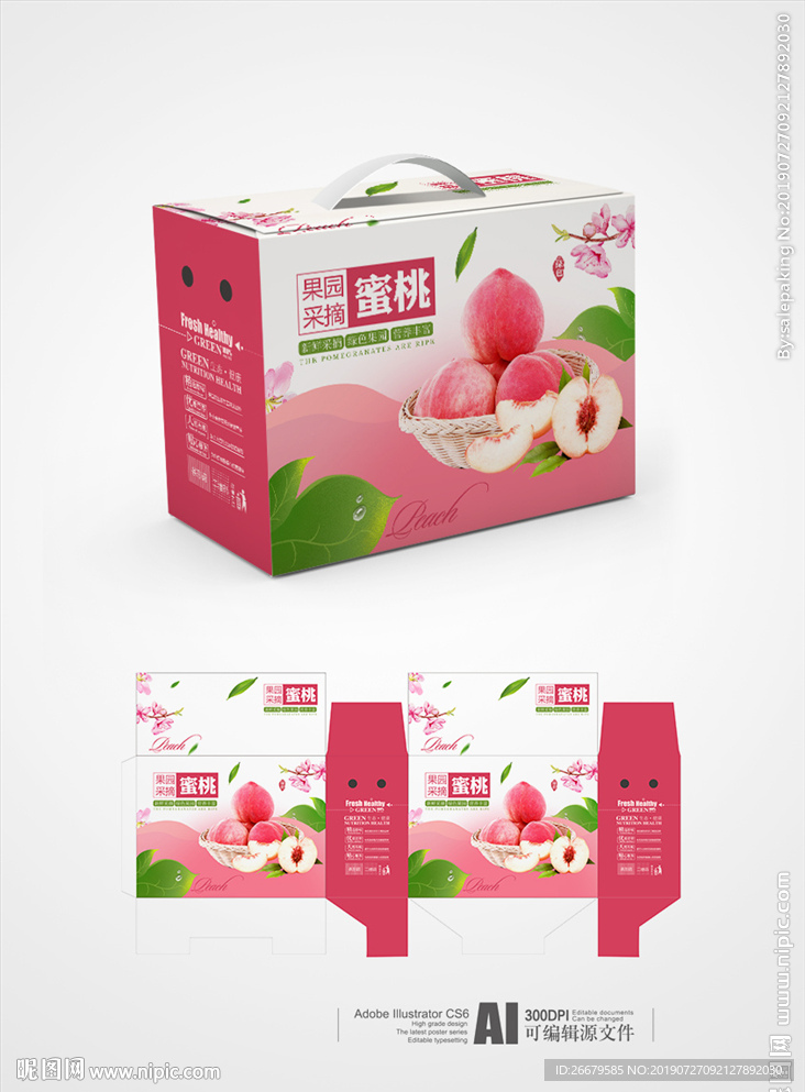 桃子包装 平面图