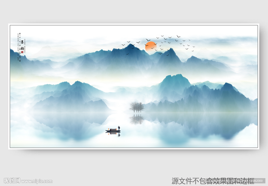 抽象意境水墨画