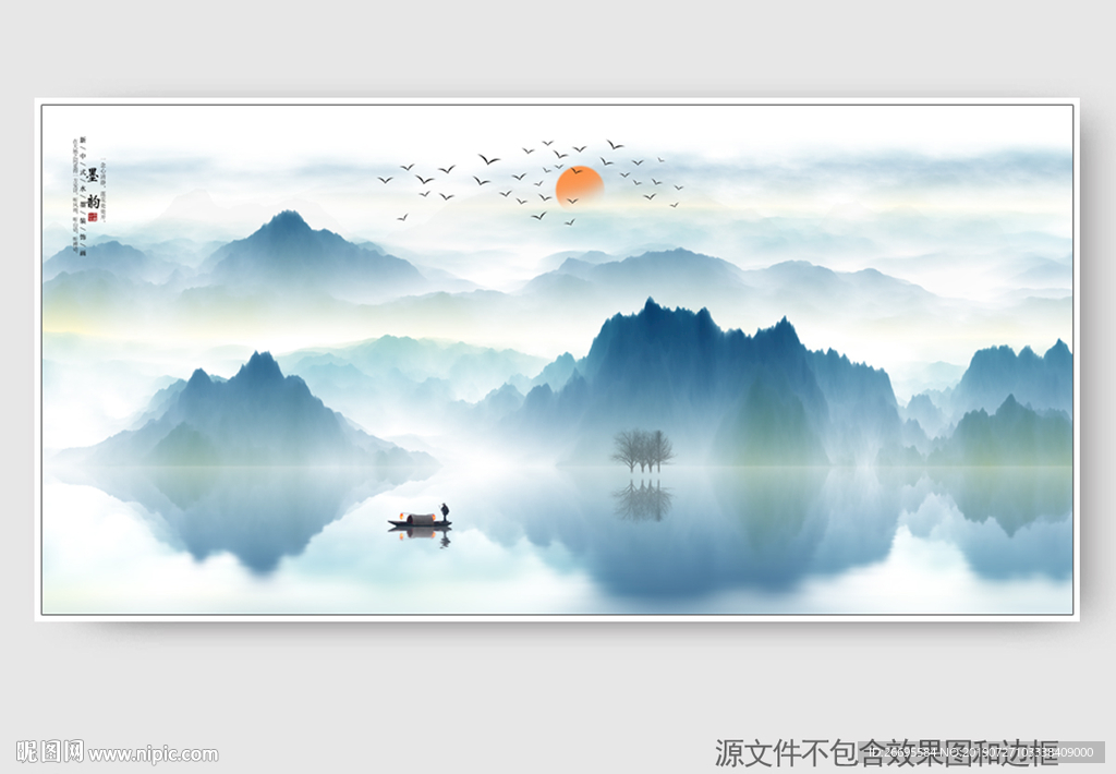 抽象意境水墨画