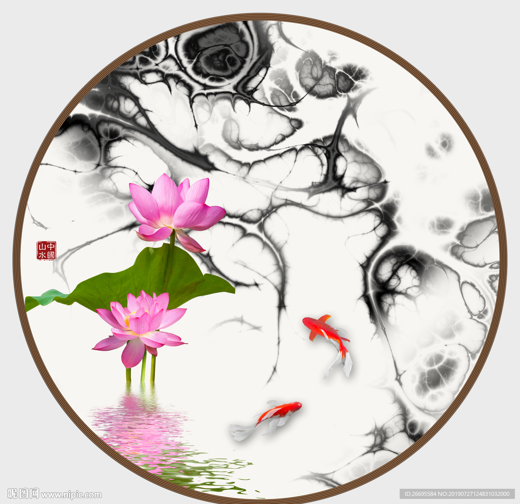 水墨荷花