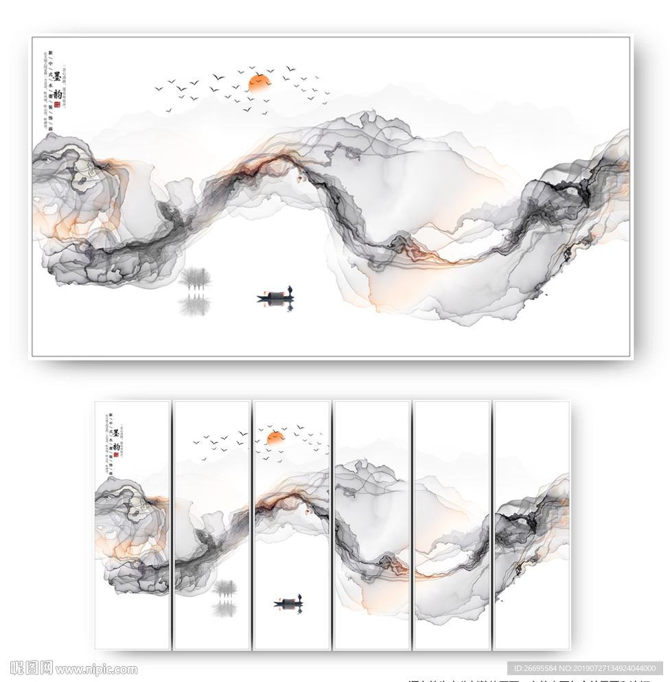 中国风