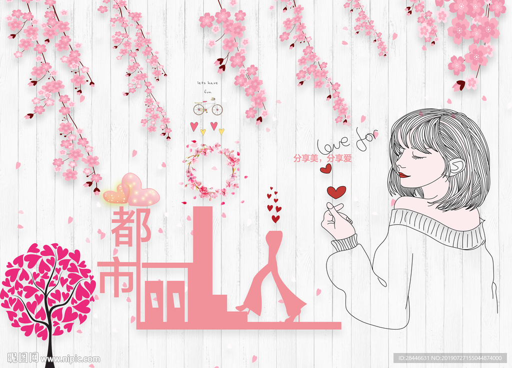 手绘儿童房背景墙