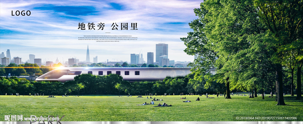 地产广告