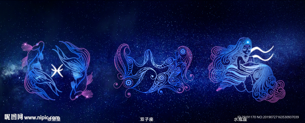 星空