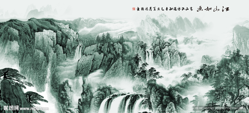 山水国画