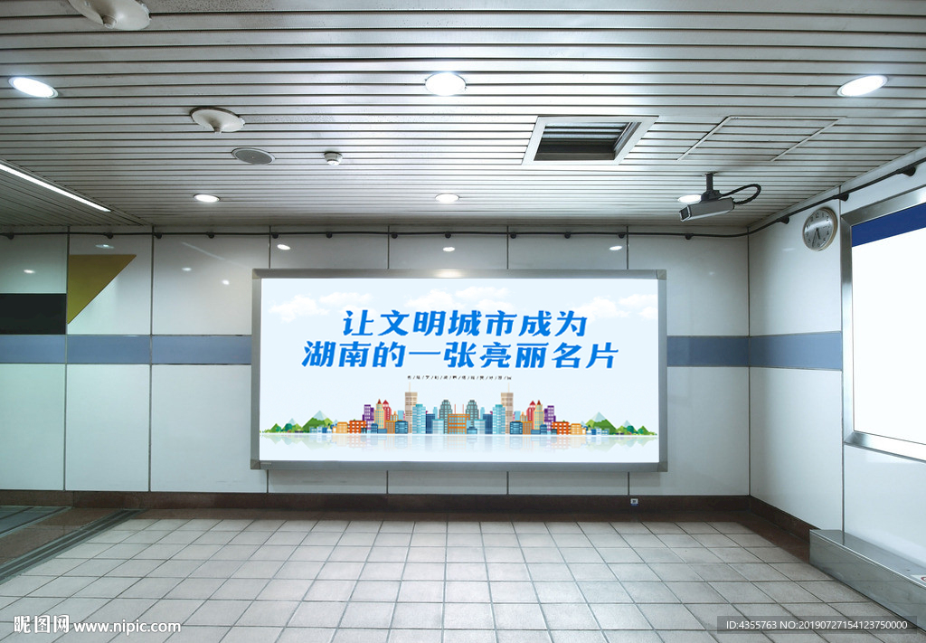 文明城市 创建文明城市he