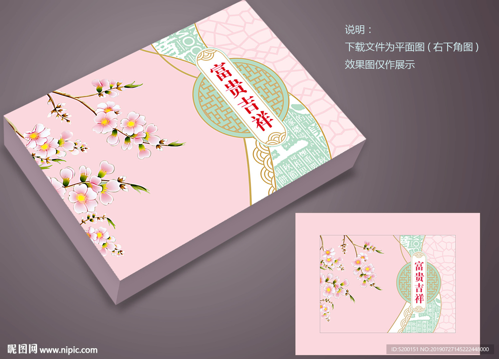 月饼盒设计 淡雅 简洁  时尚