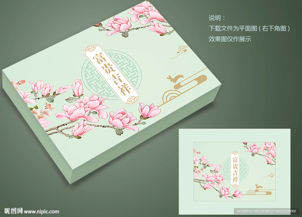 月饼盒设计 淡雅 简洁  时尚