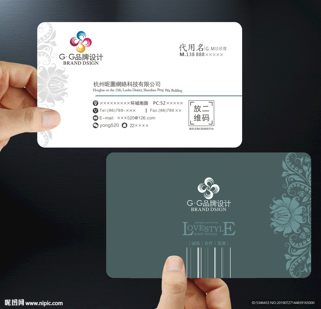 高端茶名片