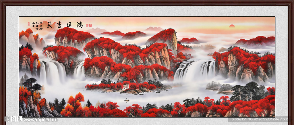 鸿运当头