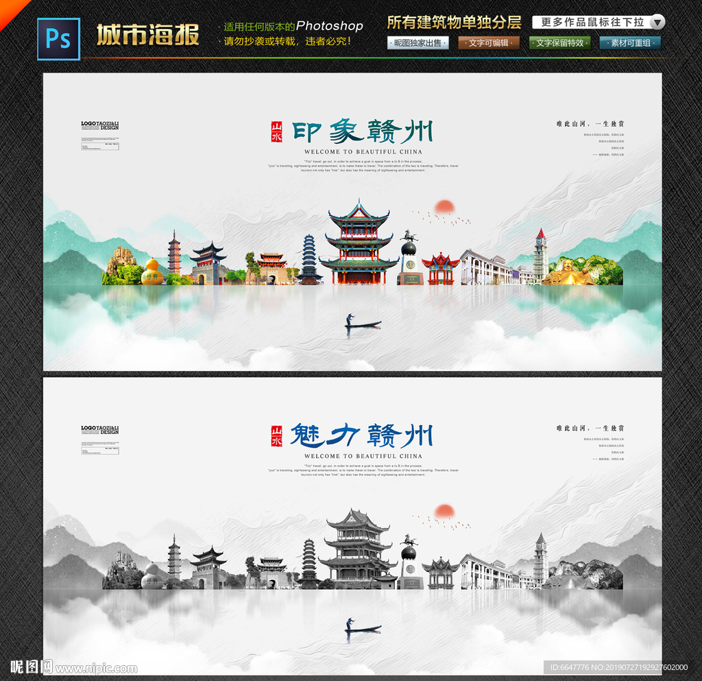 赣州