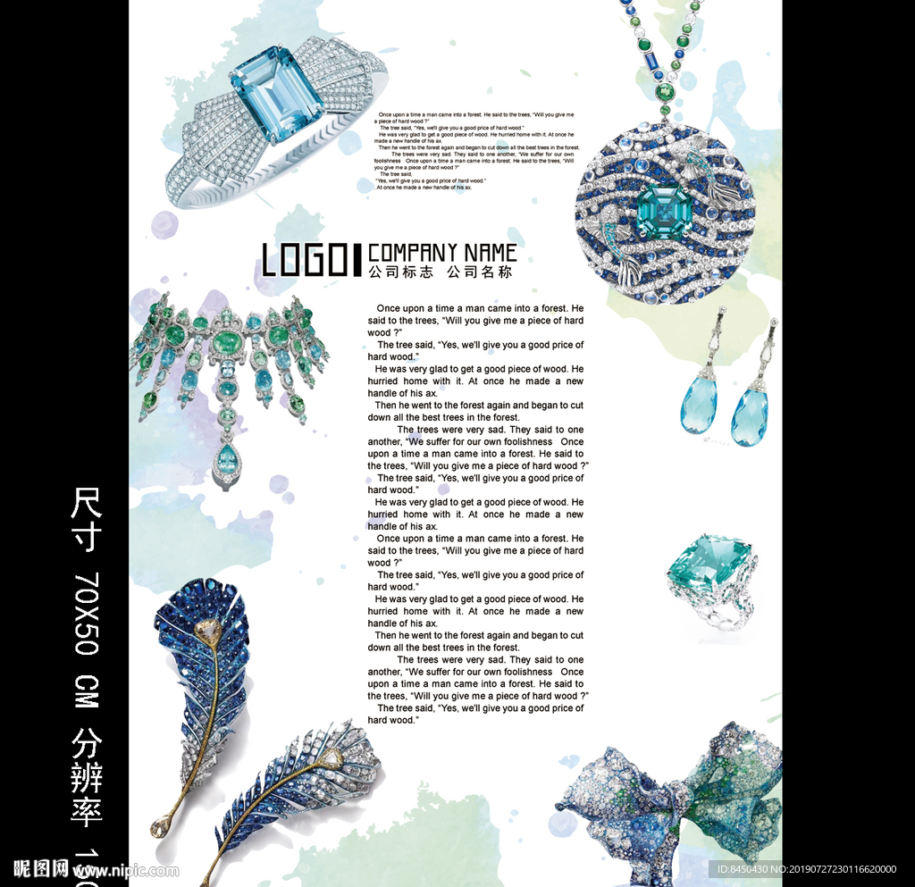 珠宝海报珠宝展板珠宝首饰海报