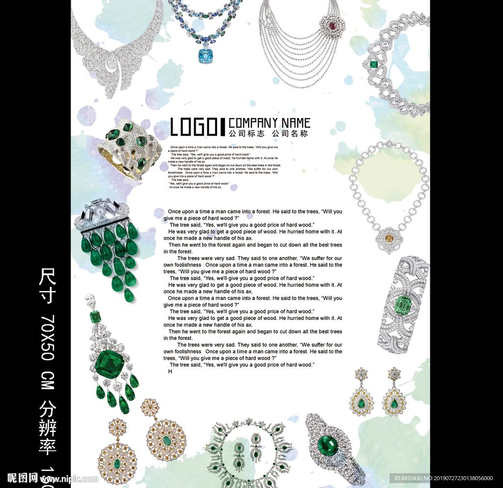 珠宝海报珠宝展板珠宝首饰设计