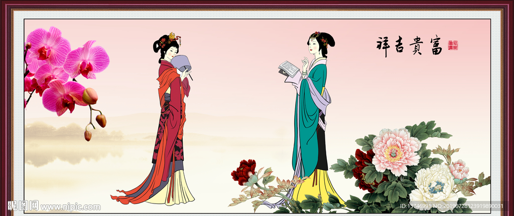 侍女图