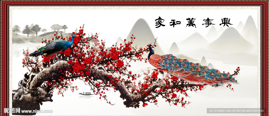 国画梅花
