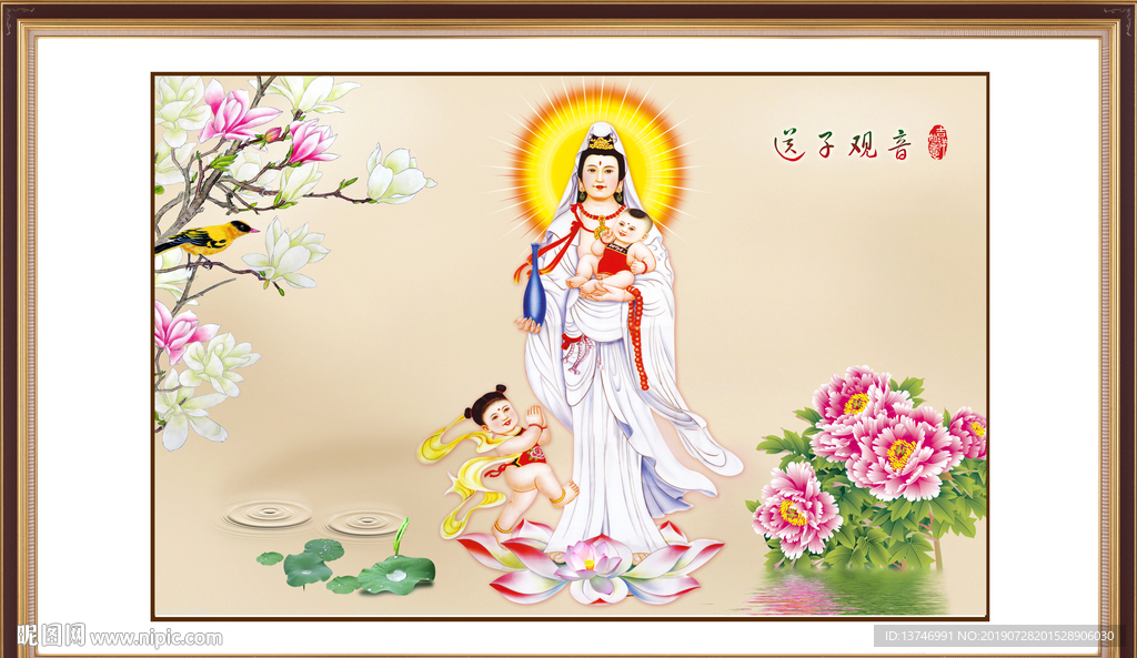 送子观音