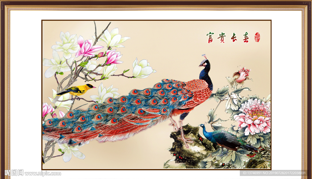 孔雀牡丹