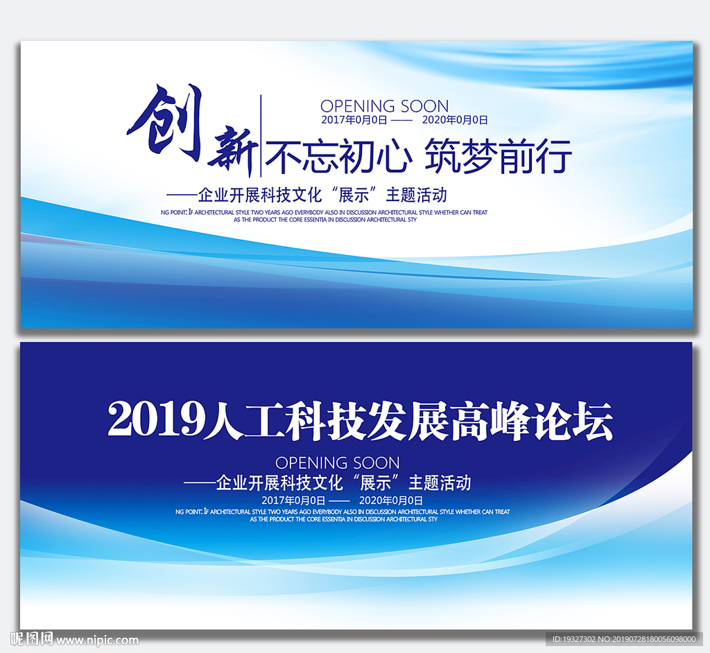 企业背景