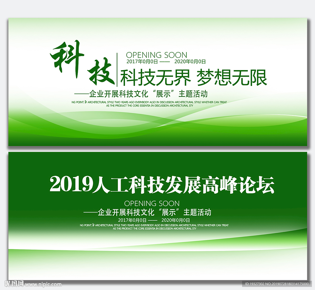 绿色