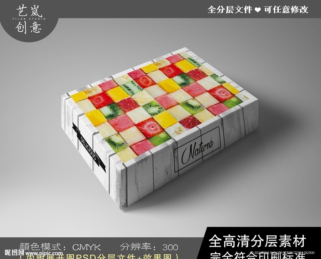 Fruit水果礼盒