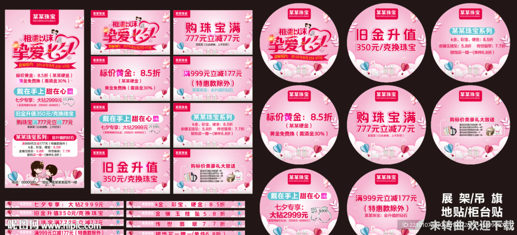 相濡以沫挚爱七夕