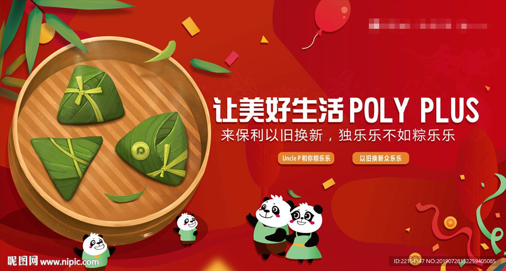 彩跑 泡泡跑 乐跑 跑步 健康