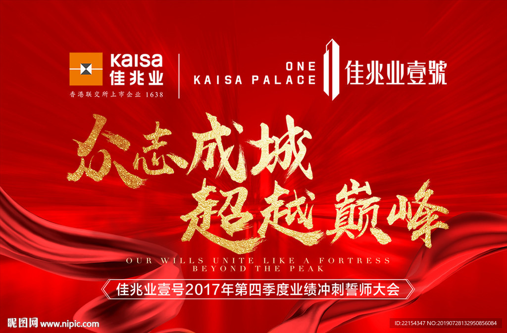 彩跑 泡泡跑 乐跑 跑步 健康