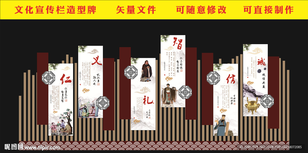 文化宣传栏造型牌