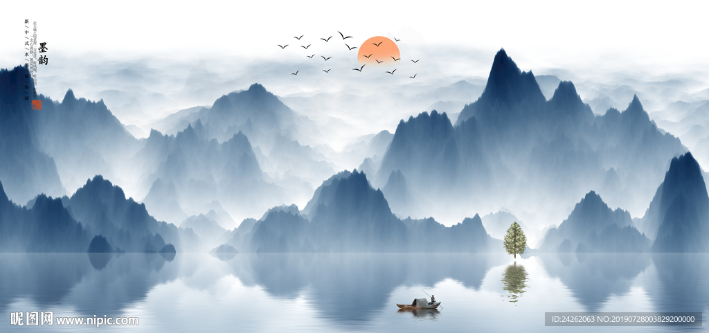 新中式