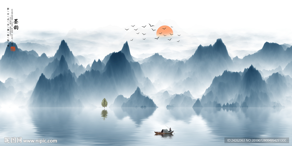 水墨山水
